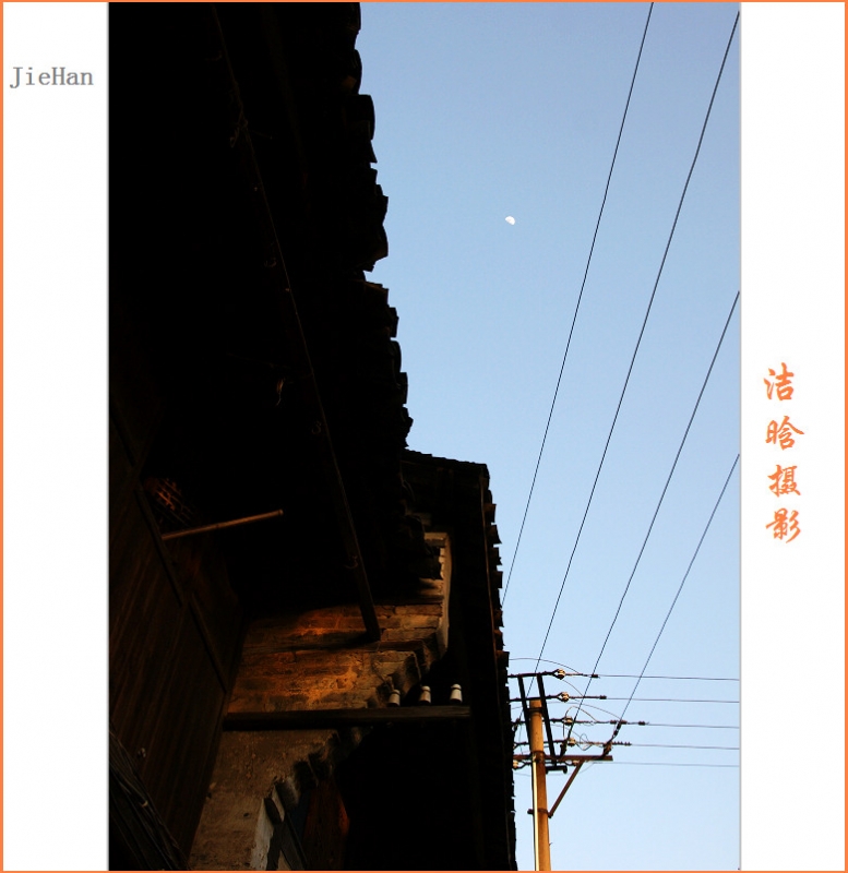月上墙头
