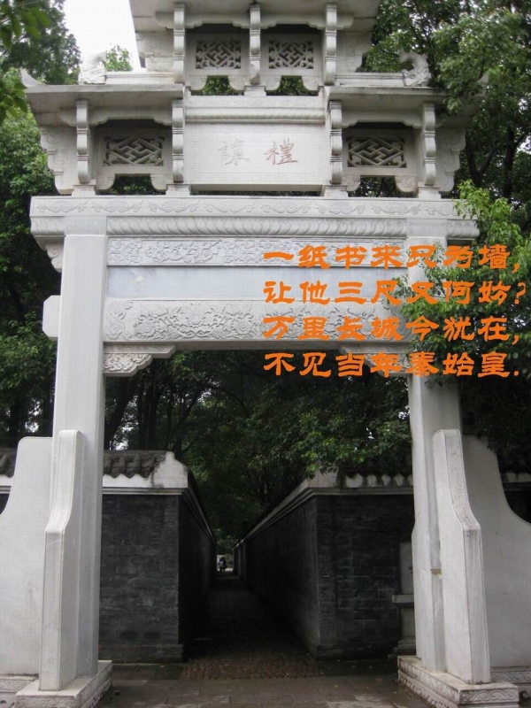 旋转 IMG_0043[1].JPG