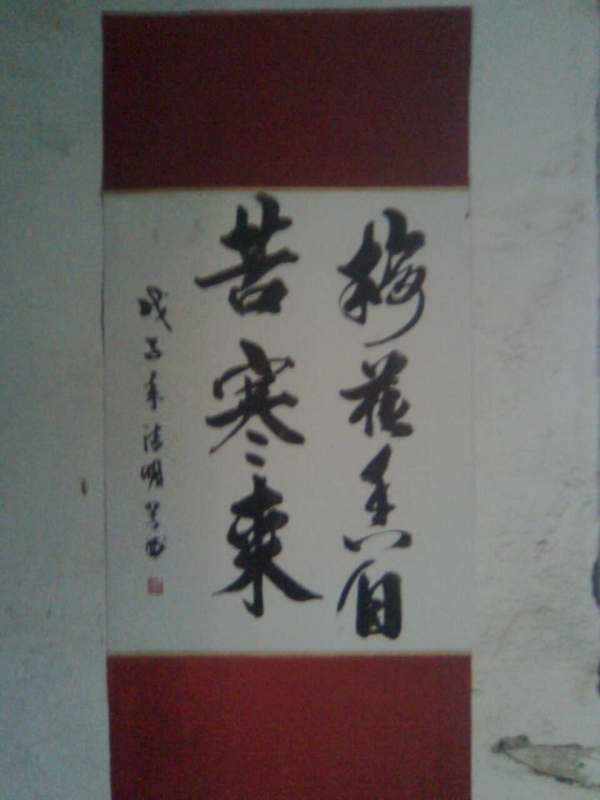图像001.jpg