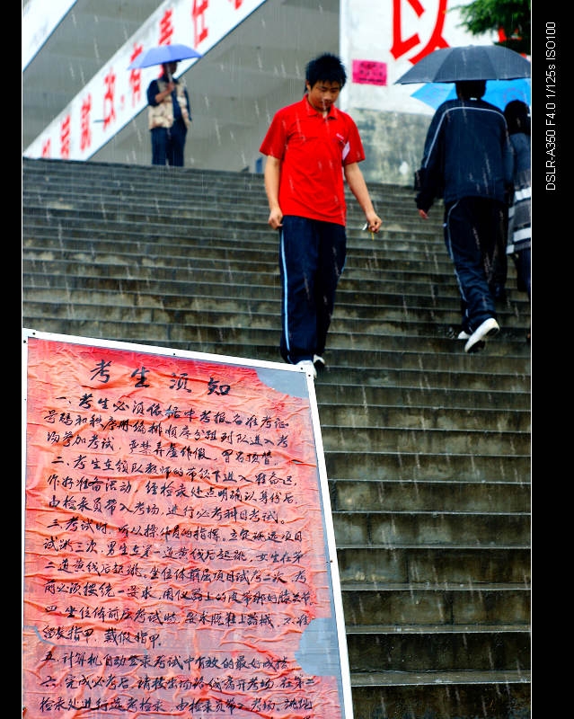 伞送给别人，自己淋着雨