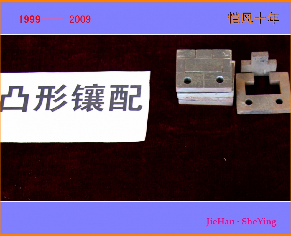 DSC02473 c.jpg