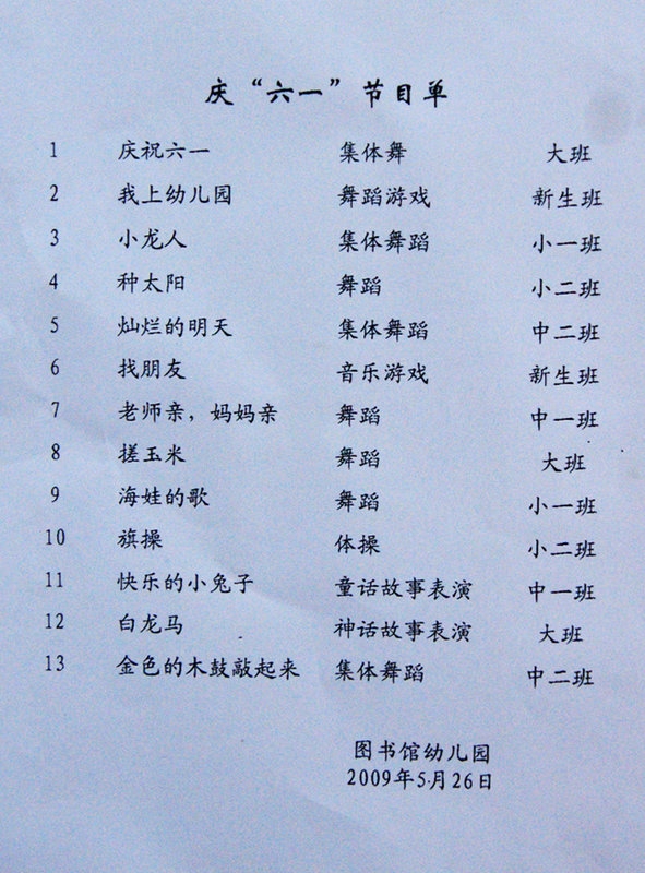 DSC06352.jpg