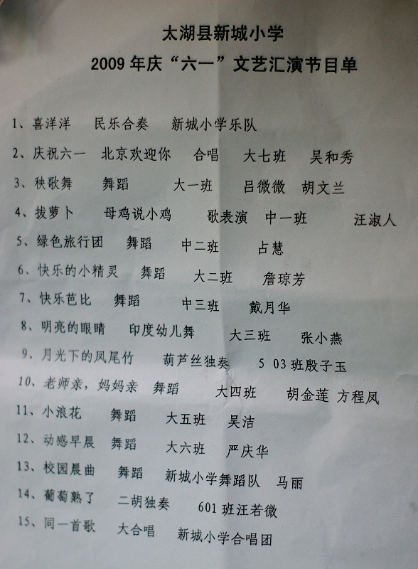 DSC07769.jpg