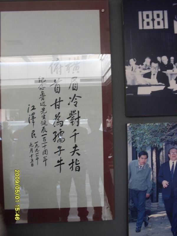 SDC11948.JPG