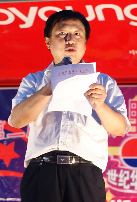 文化局叶局长讲话