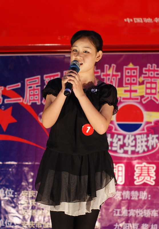 少儿组一号选手