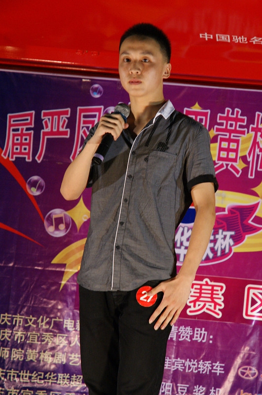 DSC05133.jpg