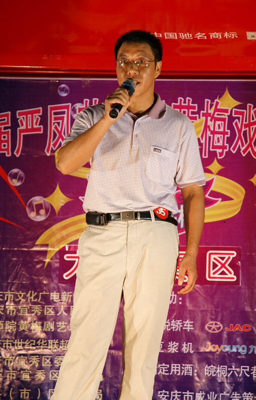 DSC05215.jpg