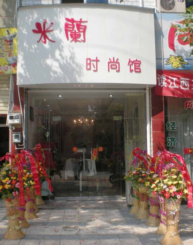 DSCN1988.JPG
