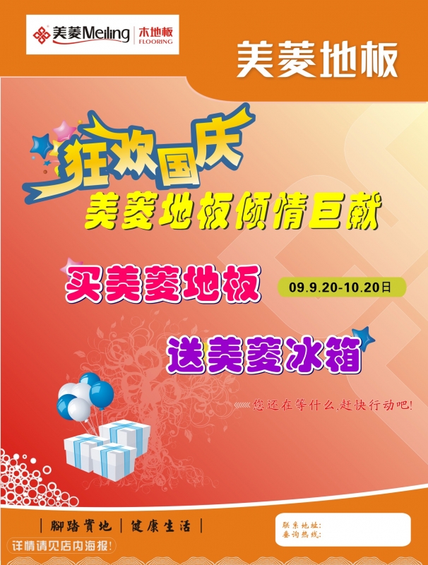 DM单.jpg