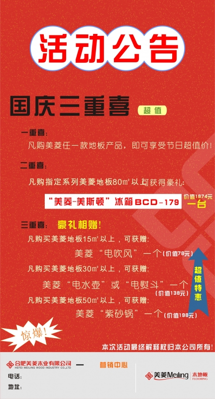 X展架.jpg