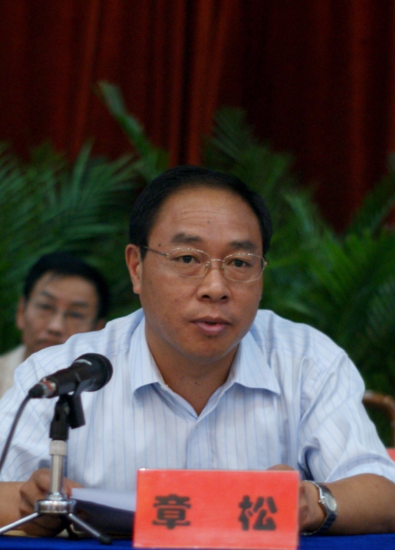 县委书记章松做重要指示