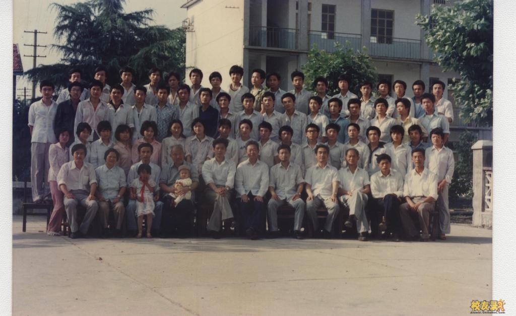 廿年前的合影
