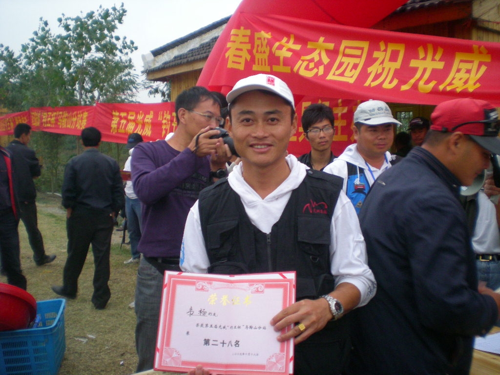 阳光鸽舍